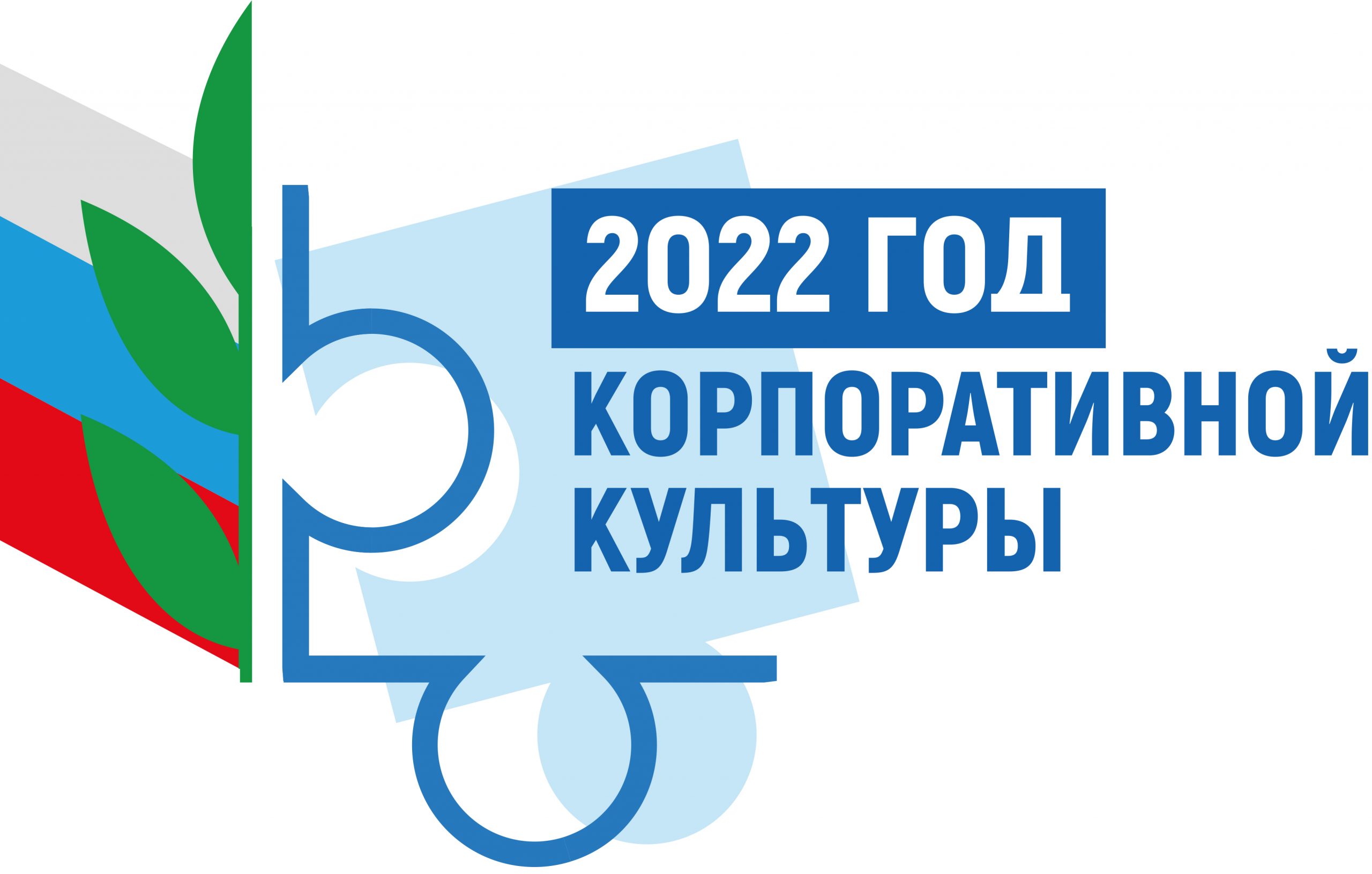 Logo_2022_KK 2